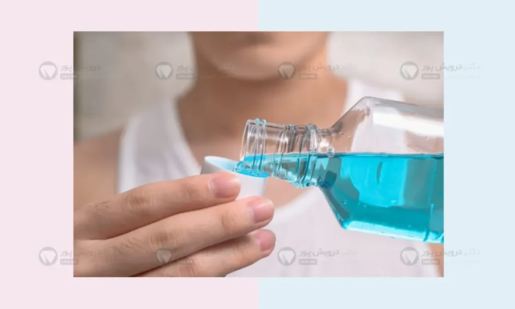 دهانشویه بهداشت ارتودنسی