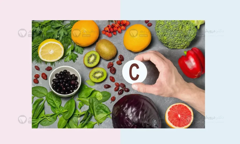 ویتامین c