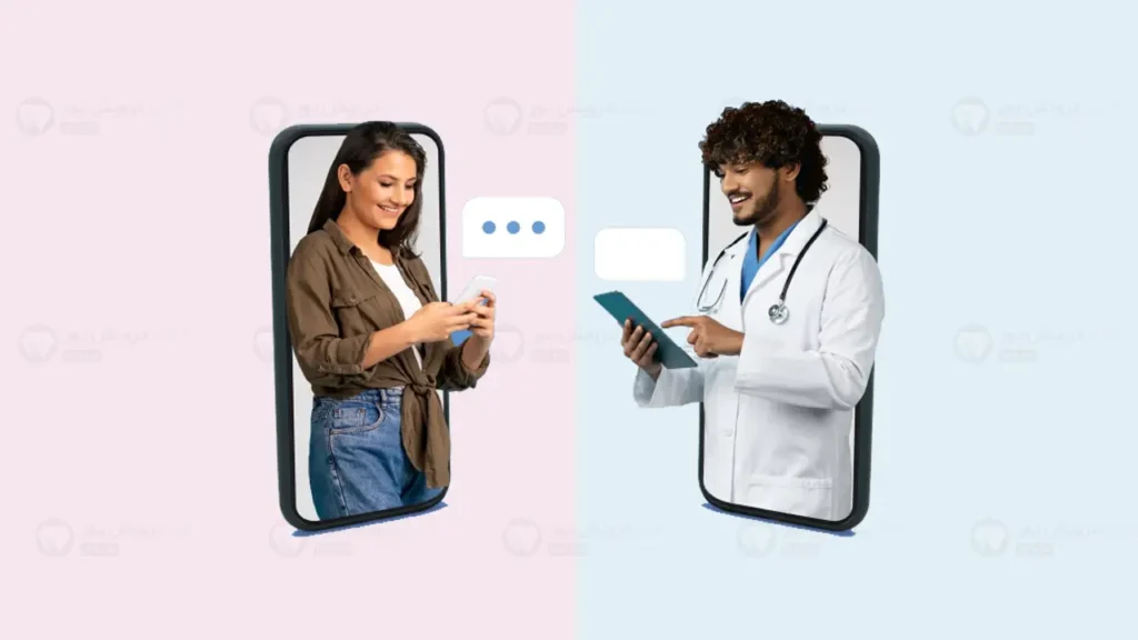 مشاوره با دندانپزشک