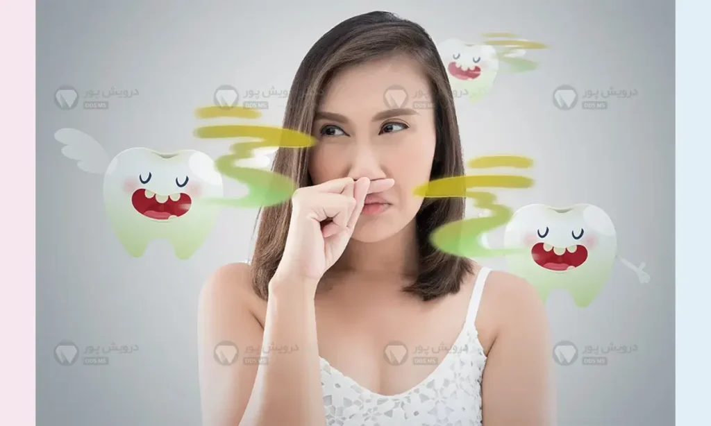 بوی بد دهان