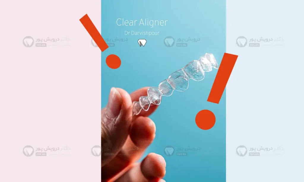 جلوگیری از شکستن الاینر شفاف شاخص