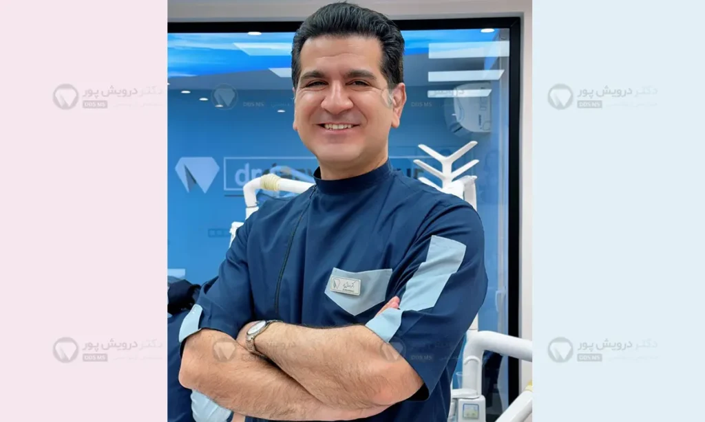 دکتر هادی درویش پور متخصص ارتودنسی نامرئی