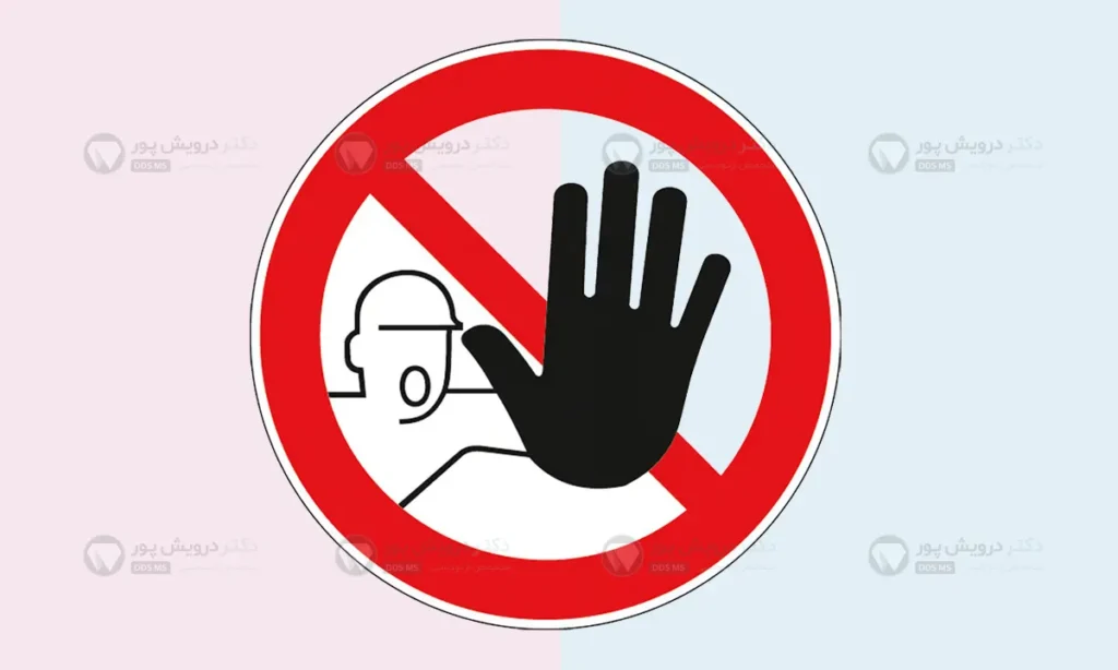 ممنوعیت جویدن آدامس در زمان ارتودنسی